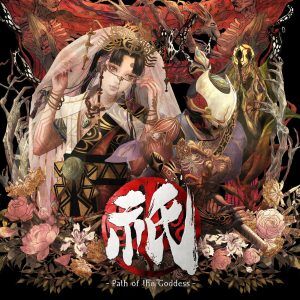 Kunitsu-Gami: Path of the Goddess Steam Key