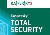 Kaspersky Total Security 2023 EU Key (1 Year / 1 Device) - Image 2