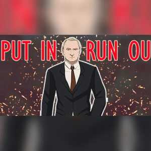 Put In - Run Out Steam CD Key